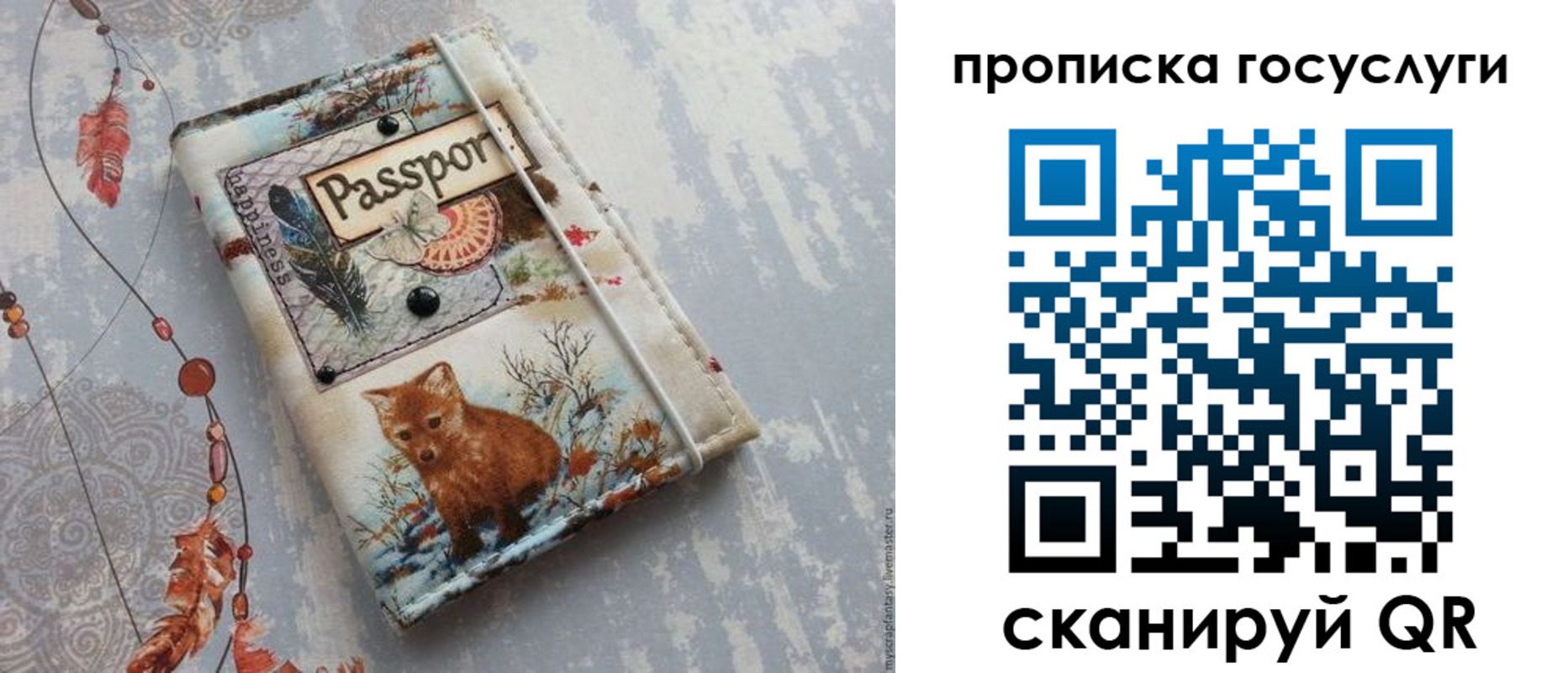 прописка для кредита в Заинске